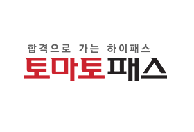 스터디